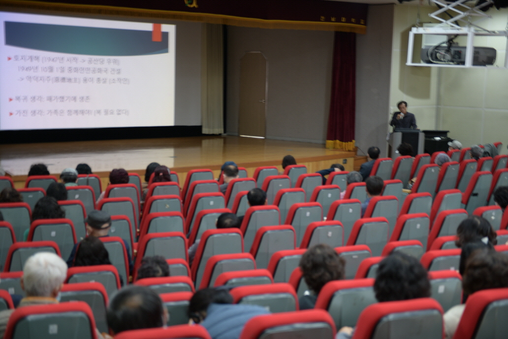 11월 23일 김규종 선생님 <장예모의 영화 '인생'에 담긴 개인과 역사> 강연 사진 첨부 이미지
