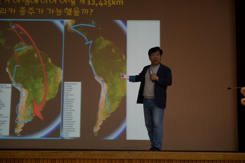 5월 29일 장재준 선생님 "경이로운 아즈텍, 신비로운 마야" 강의 사진 첨부 이미지