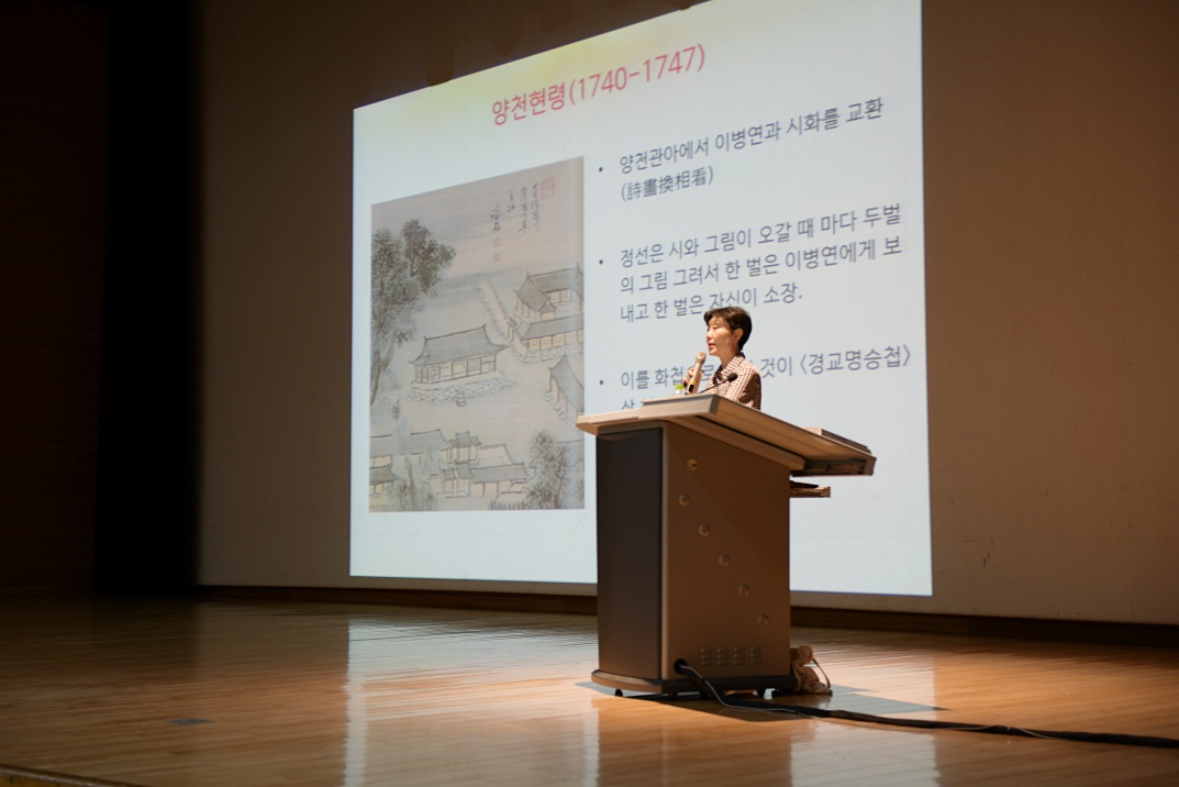 9월 11일 송희경 선생님 "겸재 정선, 조선 후기의 새로운 장을 열다" 강의 사진 첨부 이미지