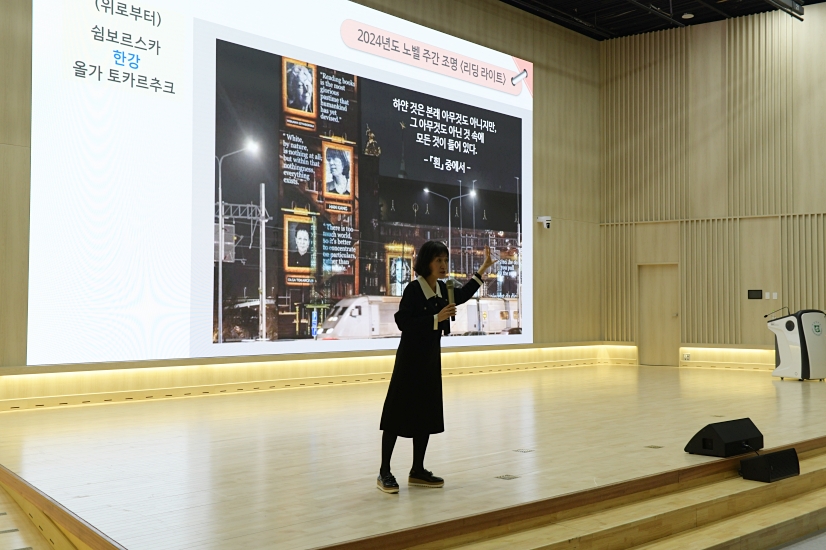 4월 2일 최성은 선생님 "생태계를 향한 폭력에 맞서는 눈물겨운 저항의 기록 - 올가 토가르추크『죽은 이들의 뼈 위로 쟁기를 끌어라』" 강의사진 첨부 이미지