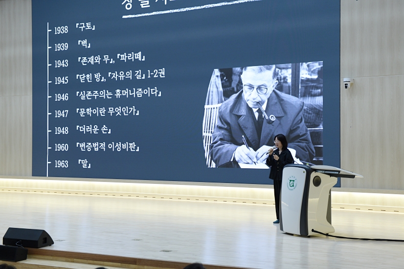 4월 16일 오은하 선생님 "타인은 지옥이다"? - 장 폴 사르트르『닫힌 방』 강의사진 첨부 이미지