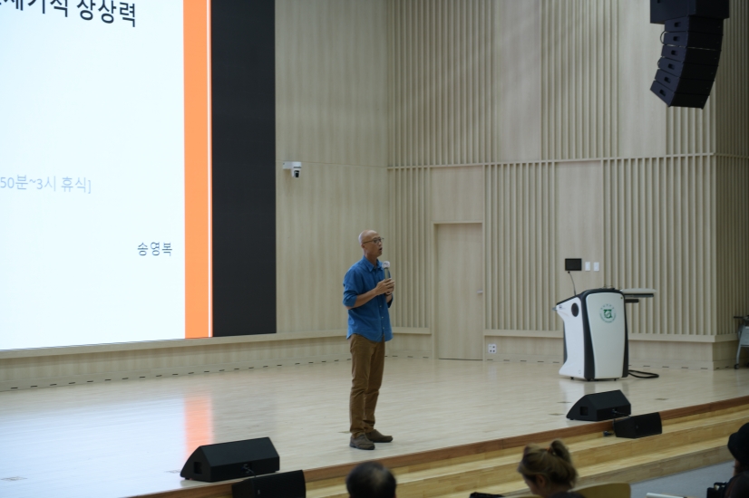 9월 24일 송영복 선생님 "마야문명을 통해 보는 21세기적 상상력" 강의사진 첨부 이미지