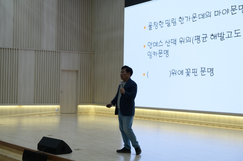 10월 1일 장재준 선생님 "태양을 길들인 아스테카" 강의사진 첨부 이미지