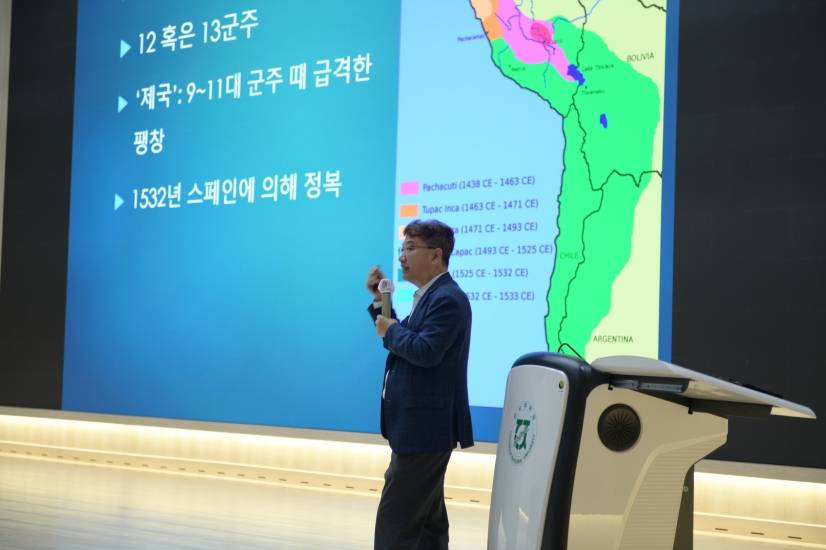10월 15일 우석균 선생님 "잉카의 번영과 멸망 : 잉카 미라와 마추피추의 침묵" 강의사진 첨부 이미지