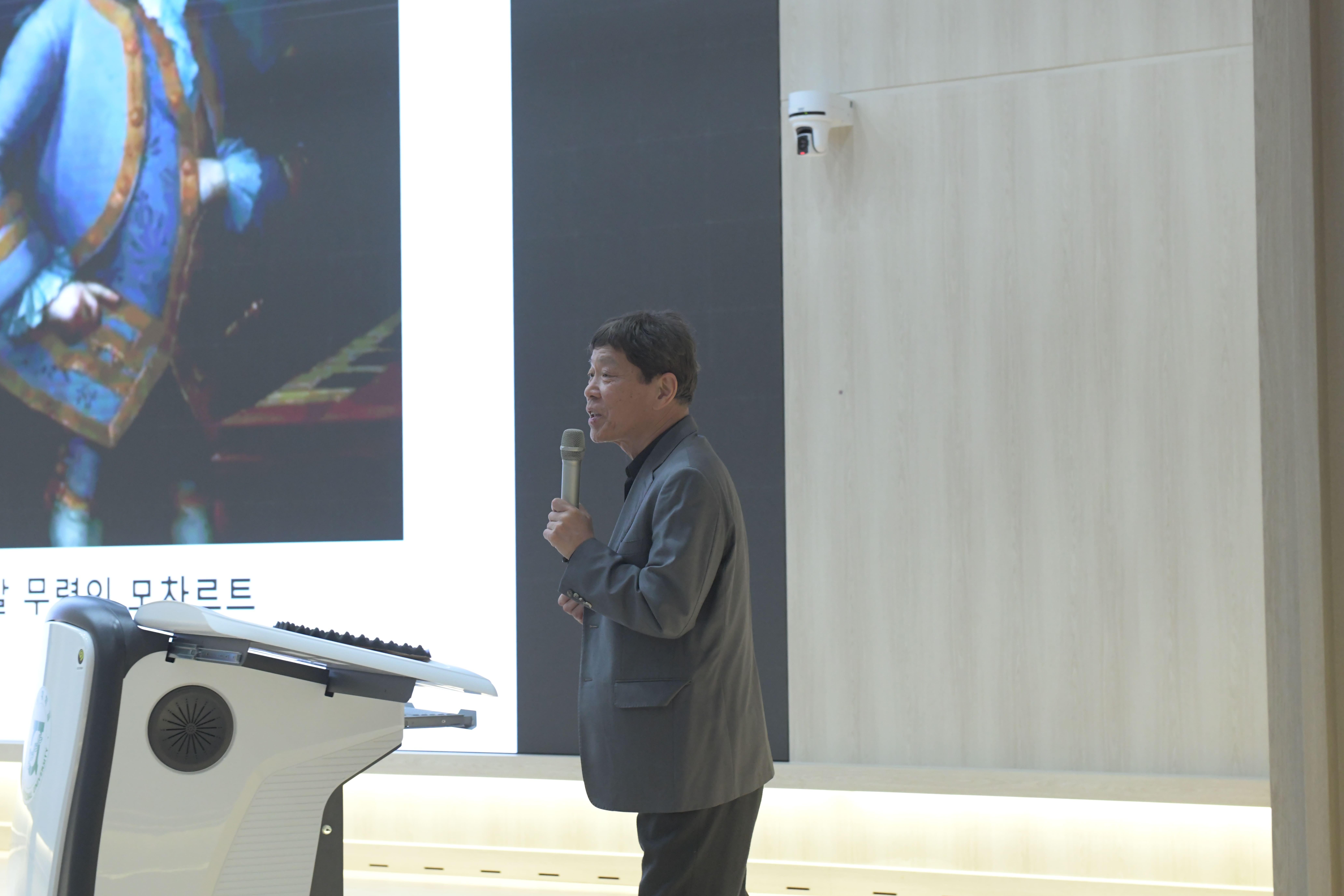 4월 15일 이채훈 선생님 "모차르트와 우리 시대" 강의 사진 첨부 이미지