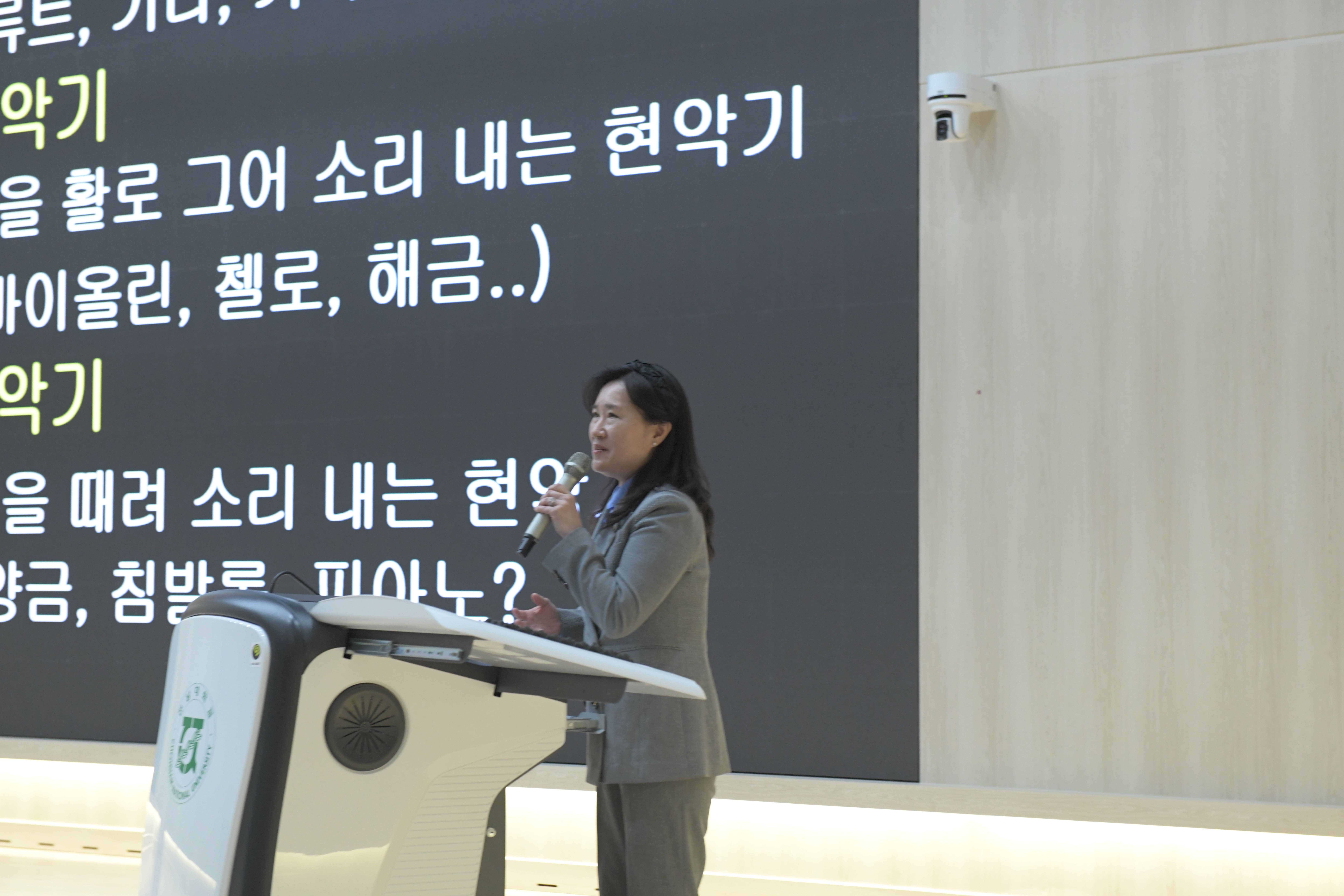 5월 6일 최은규 선생님 "악마적 기교로 세계를 홀리다, 파가니니" 강의 사진 첨부 이미지