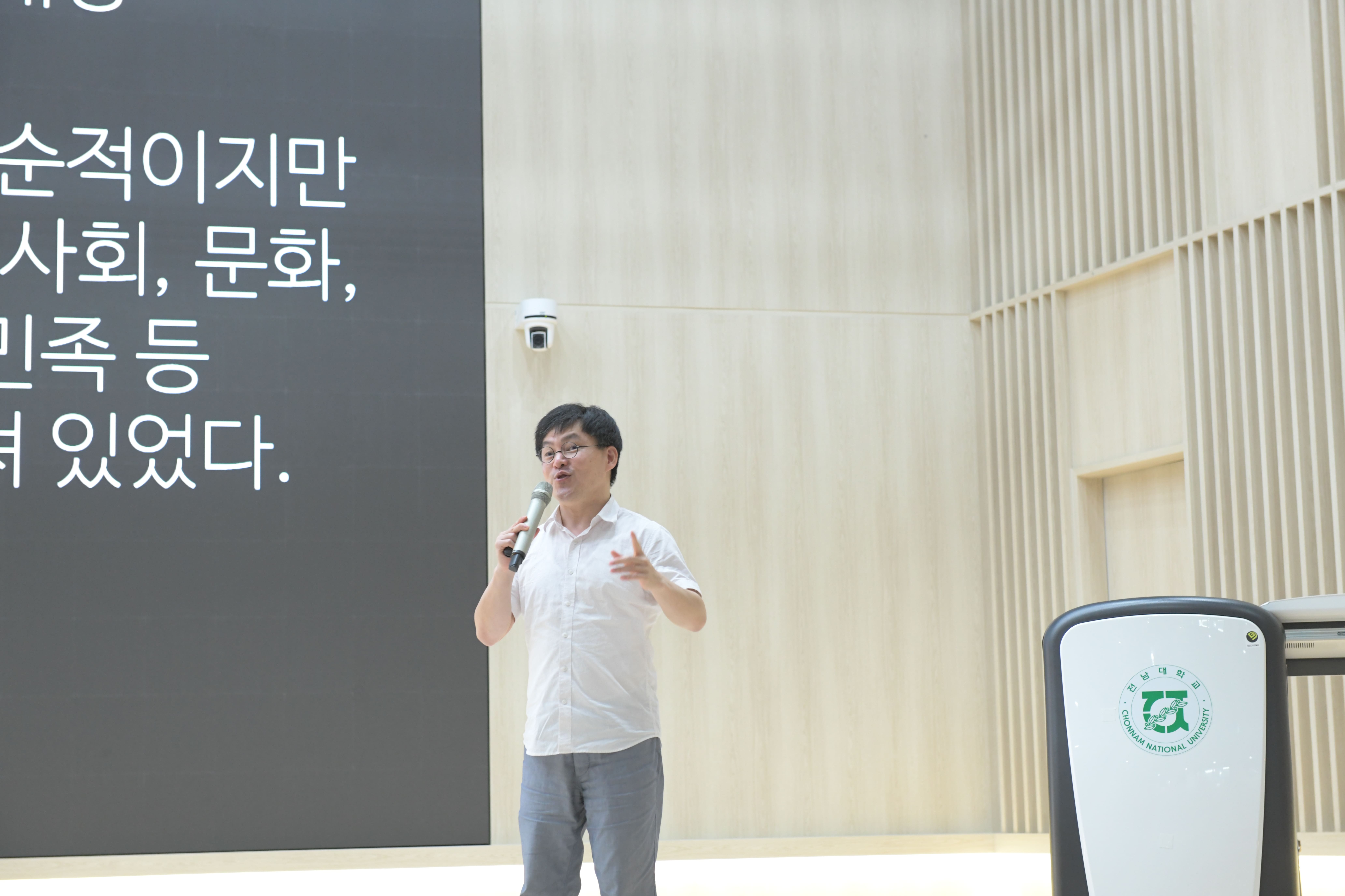 5월 27일 나성인 선생님 "말러 교향곡 : 이방인의 눈에 비친 무섭고도 아름다운 세계" 강의 사진 첨부 이미지